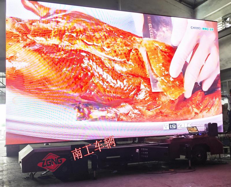 显示屏广告拖车底盘1.5吨LED折叠全挂车